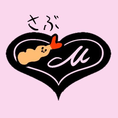 えむ (@mmmmmsixfon) / X