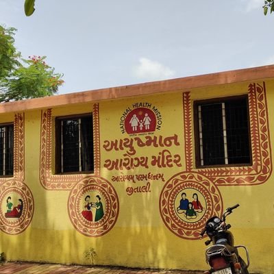 PHCJitali's profile picture. Phc jitali