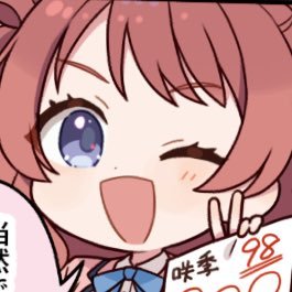 頼田メルさんのプロフィール画像