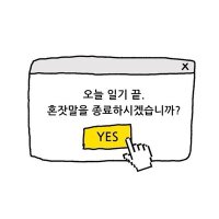 끼긔 (@chantarletsgo) 's Twitter Profile
