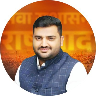 प्रदेश उपाध्यक्ष - भारतीय जनता युवा मोर्चा मध्यप्रदेश
@Rss @Bjp4mp @BJYM
#WhatsaapNumber - 8720020022