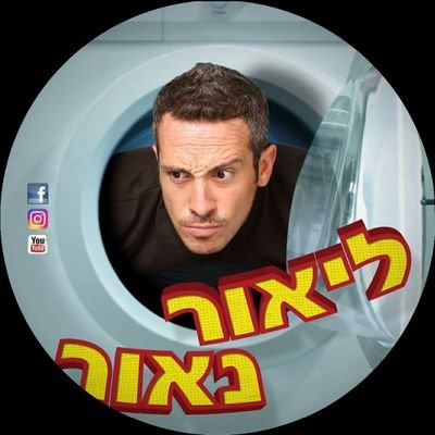 פייסבוק👈🏼
https://t.co/5q7wC488hv
מחברים את הנקודות - בטלגרם 👈🏼
https://t.co/YPLsuxwF1a
אינסטגרם 👈
https://t.co/EjxPHej2bo