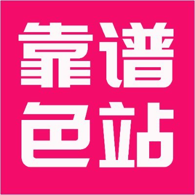 站街区 https://t.co/BLoKlTdqFG
查福利 https://t.co/AyHyKBSLWh
女色app https://t.co/i3vclzCksq
51品茶 https://t.co/nsW3kEVumQ
暗网禁区 https://t.co/CndJwGBMYo