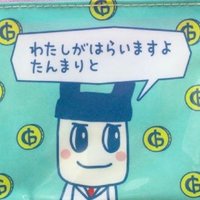 お湯割り (@oyuwaridesuyo) / X