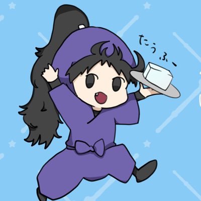 小説書いて、絵を描いて、ゲーム配信して、本作ってるだけの自由人。成人済みの酒カス社会人。ずっと同人活動だけしてたいし転職したい。 ※夢小説垢です。CP垢は別であるよ！！