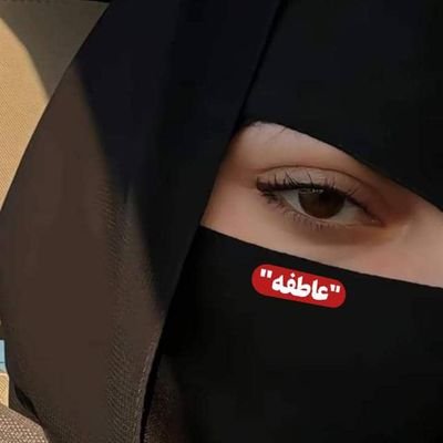 ♥ 😢
که دې تر هرې غلطى تيريدمه. نو پر دې پوه شه چې يو ورځ به تر تا هم تيره شمه.🚶♀
(فالو مې کړئ.)