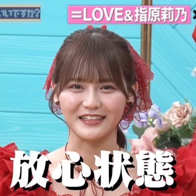 aaaaaami9's profile picture. You are my ideal @takamatsuhitomi