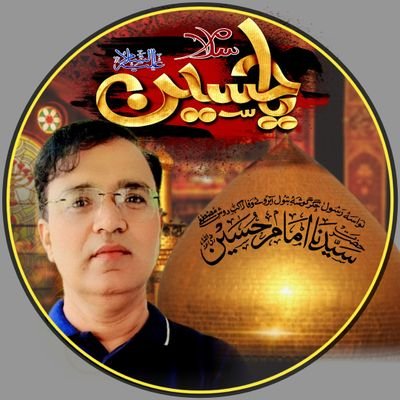 sufishahzad's profile picture. Democratic, Islamist,A revolutionary who makes dreams come true.A laborer who achieves results through constant hard work.A Sufi engaged in the pursuit of #God.