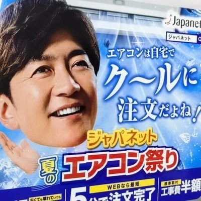 撮り鉄乗り鉄模型鉄の法学徒
アーバンネットワーカー◯
μ's、虹ヶ咲、Liella!、蓮ノ空(遅れ気味)
ラ!垢 @yuinyaLL
いい加減Aqoursに手を出せ
ショバ開示はDMまで。気まぐれで教えます
#皆で沼ろうアーバンネットワーク