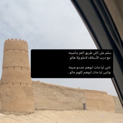 الكلمة اللي مالها قيد وعقال هي تعقب واللي وراها يعقبون. SQU 👷. Hala Madrid 🤍🤍