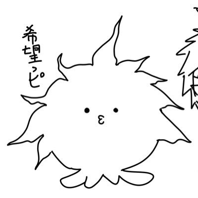 ピコベータ氏さんのプロフィール画像