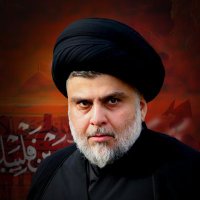 الصدر انتمائي (@antma98) Twitter profile photo