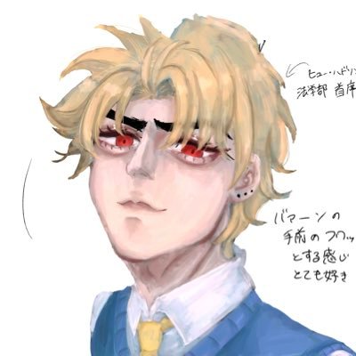 18↑│はじふた│5部履修中│ぬい写真│お絵描き🔰│たまに雑多|閉めたり開けたり│うるさいからミュート推奨│自衛お願いします！│リトリン↓│無言フォロー失礼することがあります(՞ . .՞)