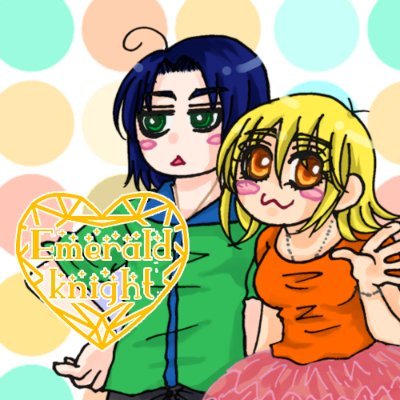 Emerald Knight 告知アカウントさんのプロフィール画像