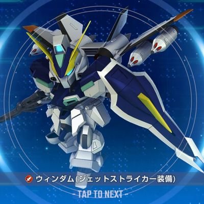 てんゆー（ジェットストライカー装備）さんのプロフィール画像
