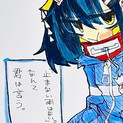 (認知的)不協和音さんのプロフィール画像