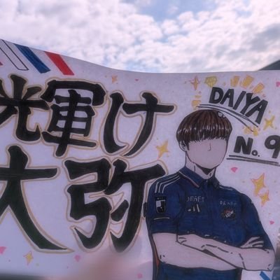 07♀️/︎🇫🇷⚓️⬅NO.9💎✨/大弥選手応援一直線/ OW:ID:GOGO中華!➡ 固定 : モイラ・トレーサー
ありがとぉの🙏🏻💎✨