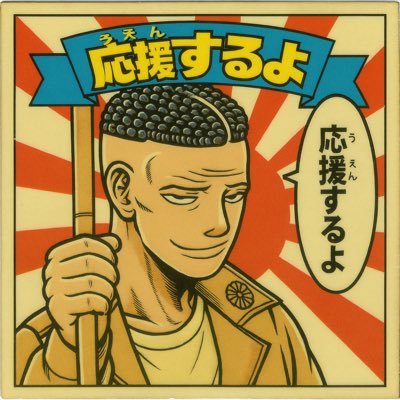 ヤスイエさんのプロフィール画像