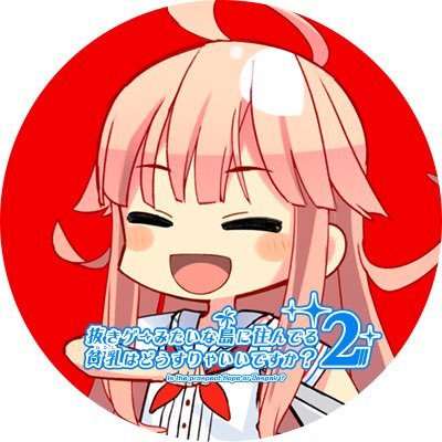 ナギちょんさんのプロフィール画像