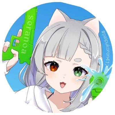 せらのあ🧤🐾さんのプロフィール画像