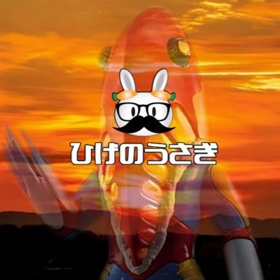 Bearded_Hare's profile picture. 『hololive』『特撮系』好きな人歓迎！/出会い系アカと怪しい企業系アカはNGです。