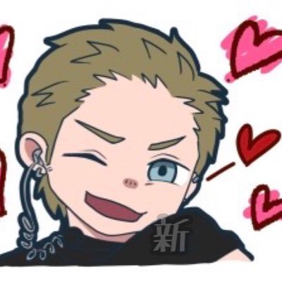 新🎫さんのプロフィール画像