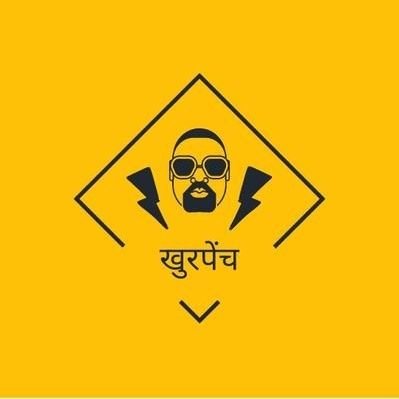 बिहार और सिवान की सभी समस्याओं को सार्वजनिक मंच पर लाकर दिखाया जाना