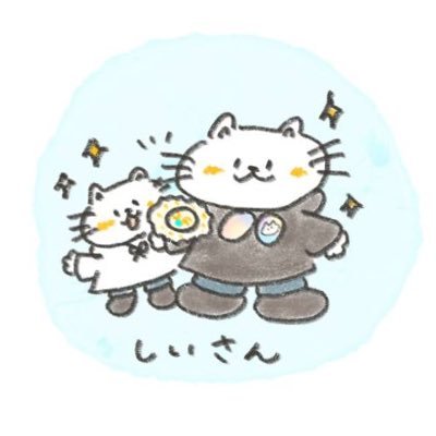 しぃさんのプロフィール画像