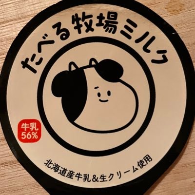 しまむらイオン