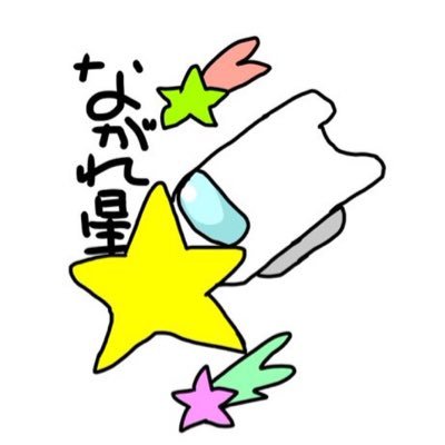 流れだいこんさんのプロフィール画像