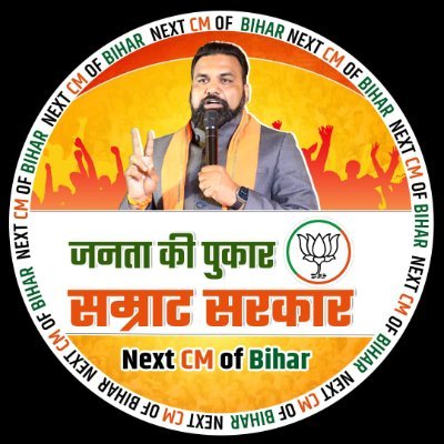 #Manish singh maurya #Manish kumar kushwaha हिन्दू ❤️👑🤴🚩🇮🇳🇮🇳