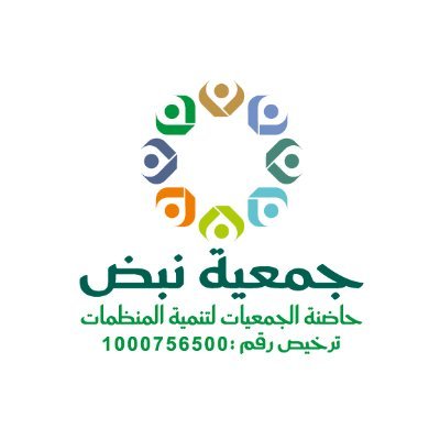 npd7565's profile picture. نساند الجمعيات وننمي المنظمات📍
شركاؤكم في التمكين والتطوير ✨
✉ info@npd.org.sa 
📞اتصل بنا أو📱تواصل معنا واتساب 0596414061 
#نبض_الحاضنة