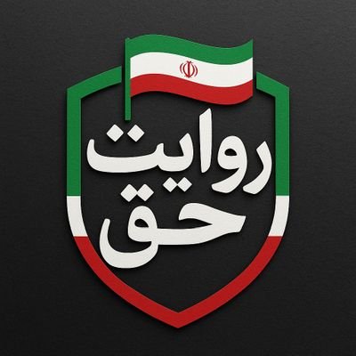 دهه هشتادی جسور ، بی باک
تا پای جان بر حق ایستاده ایم ..🇮🇷
فالو = بک سریع
https://t.co/GGOihywifG