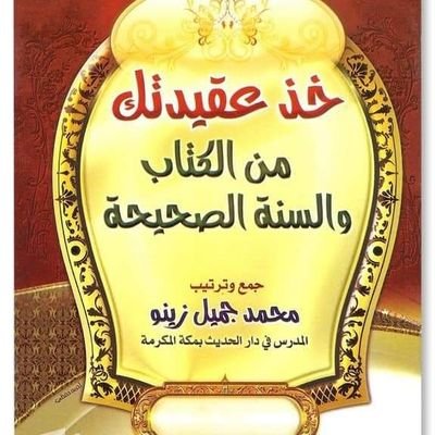 Sadiqmb8's profile picture. Alhamdulillah 3E6WBKVF