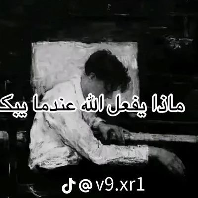 OuahmaneMo18280's profile picture. 