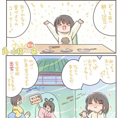 ゆちょ🕊️🍑💕🔑⚡️🎞️⚔️🏯✨️📖ンめねこ🫶△🎶🏰🎶ナビ吸い💜🐇さんのプロフィール画像