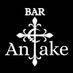 BAR:Antake(あんていく) (@barantake) Twitter profile photo