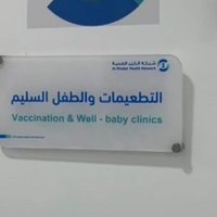 تطعيمات الأطفال. المدرسيه (@additives18726) 's Twitter Profile