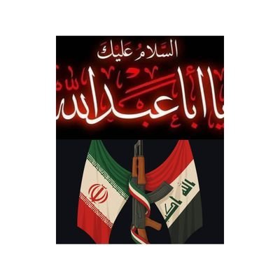 حشداوي وافتخر حساب 321654 Profile