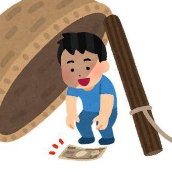 コラ〜〜！さんのプロフィール画像