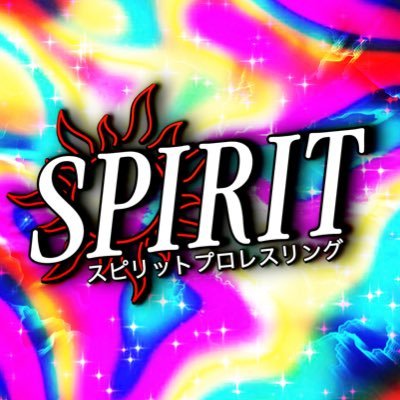 SPIRIT PURORESU. THE VERY BEST IN VIRTUAL WRESTLING. #SPIRIT2K25