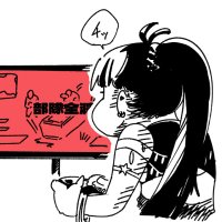 ゆるさぶなぴ (@sab_yotuyu) 's Twitter Profile