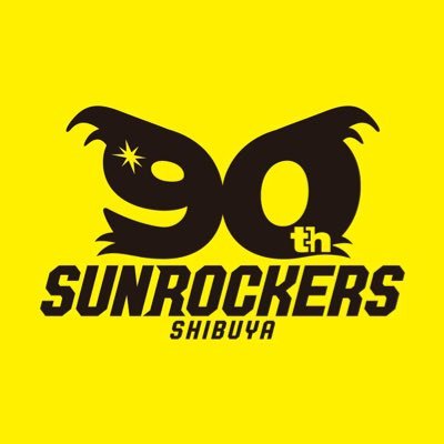 サンロッカーズ渋谷さんのプロフィール画像