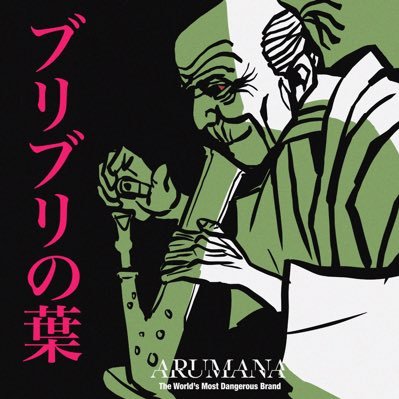 0626Born's profile picture. 