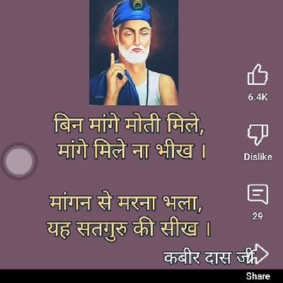 jatu_kumar73002's profile picture. 