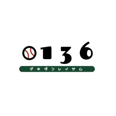 宮本剛徳(@miyamoto_t0219)によるソロユニット 【次回公演】「幸子のマドレーヌ」2025年10月2日(木)〜5日(日)@イズモギャラリー