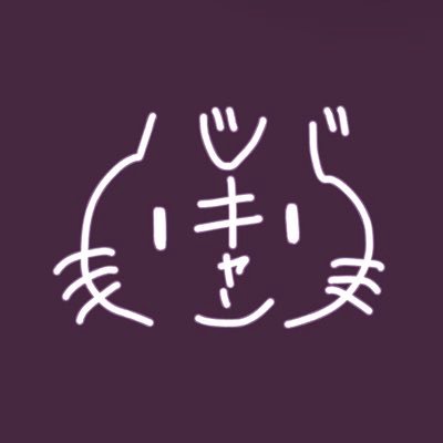 music recording&mixing 僕の心にいつも京都があるから東京にも京都があるということ。人間万事塞翁が馬。🍻 Engineerした音源のいくつかは下記URLからお聴きを。レコーディング、ミックス等のご依頼、ご相談DMにて。猫木文庫Ba.@Nekogibunko サポート@Mimosa__Office