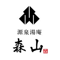 【公式】カフェ源泉湯庵森山♨️旅館ニュー扇屋 (@gensen_moriyama) 's Twitter Profile Photo 【公式】カフェ源泉湯庵森山♨️旅館ニュー扇屋 (@gensen_moriyama) 's Twitter Profile Photo