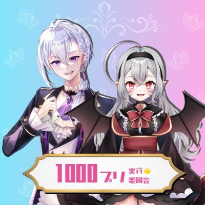1000プリ【公式】 on X: 