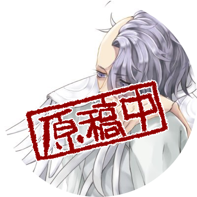 宵眞(しょうま)さんのプロフィール画像